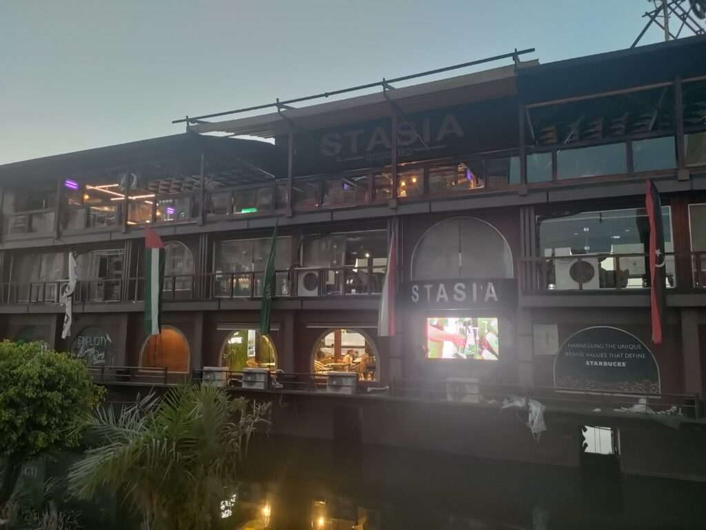 مركب STASIA بالمنصوره