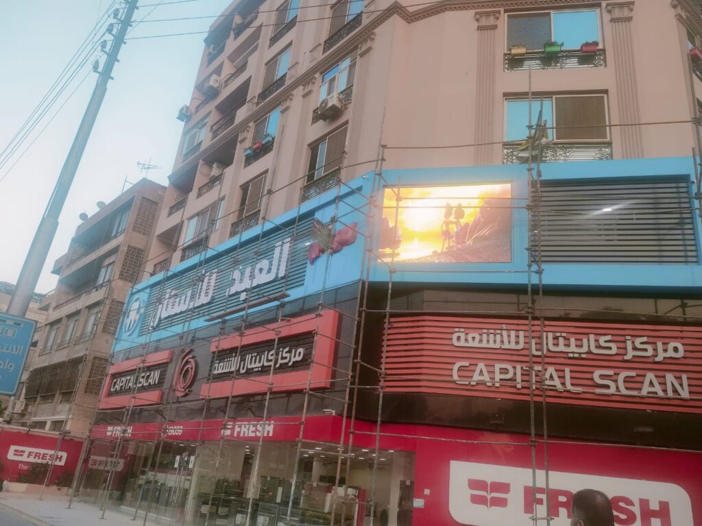 مركز العبد للاسنان