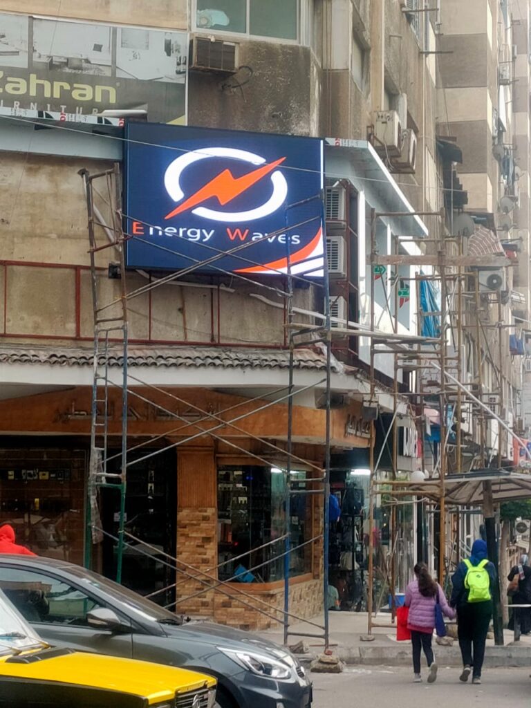 شركة تواصل لادارة الاعمال