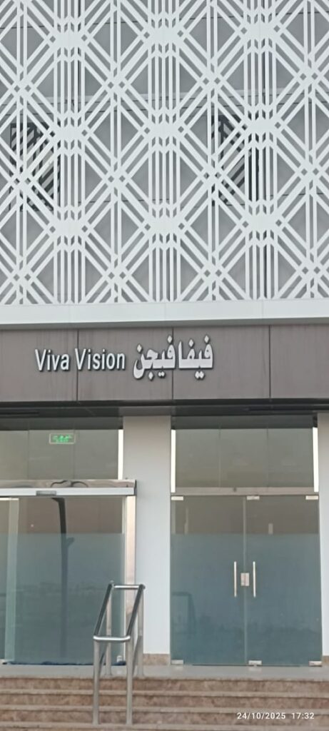 فيفا فيجن