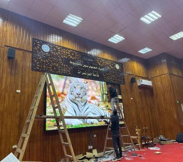 علوم اسيوط 360x320
