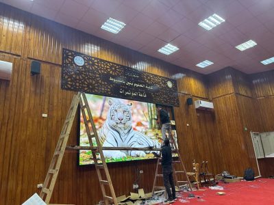 علوم اسيوط علوم اسيوط