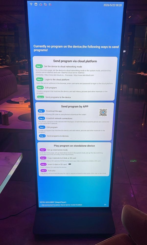 شاشه استاند طوليه مقاس ٧٠ بوصه 600x1000
